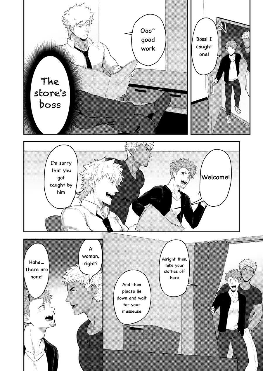 VR ROOM page 5 full