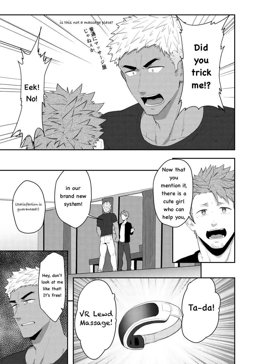 VR ROOM page 6 full