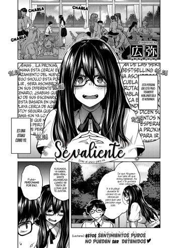 [Hiroya] Yuuki o Dashite (COMIC ExE 26) [Spanish] [Digital] cover