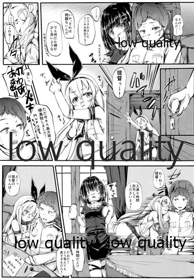 ヒミツノヒメゴト page 4 full
