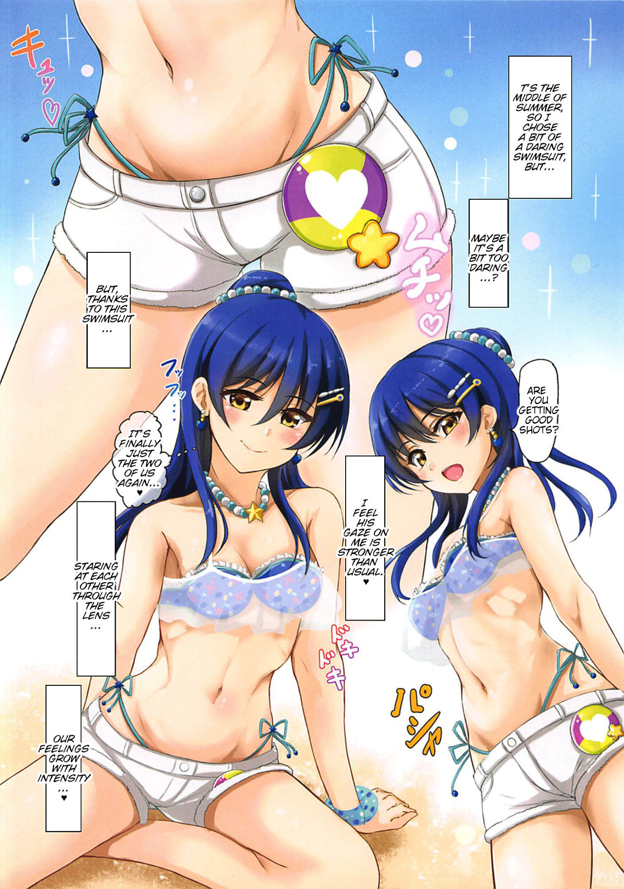 Umi de Kimi to | With You at the Sea page 4 full