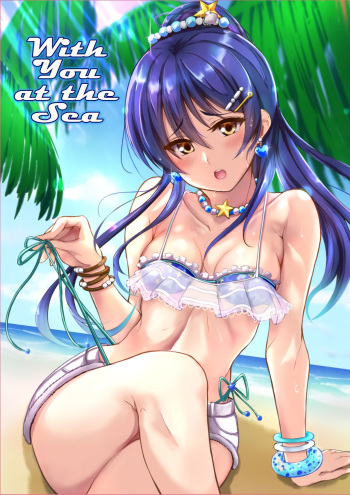 (C96) [iTsukano Cabayaki (Cabayaki)] Umi de Kimi to | With You at the Sea (Love Live!) [English] [kenren] cover
