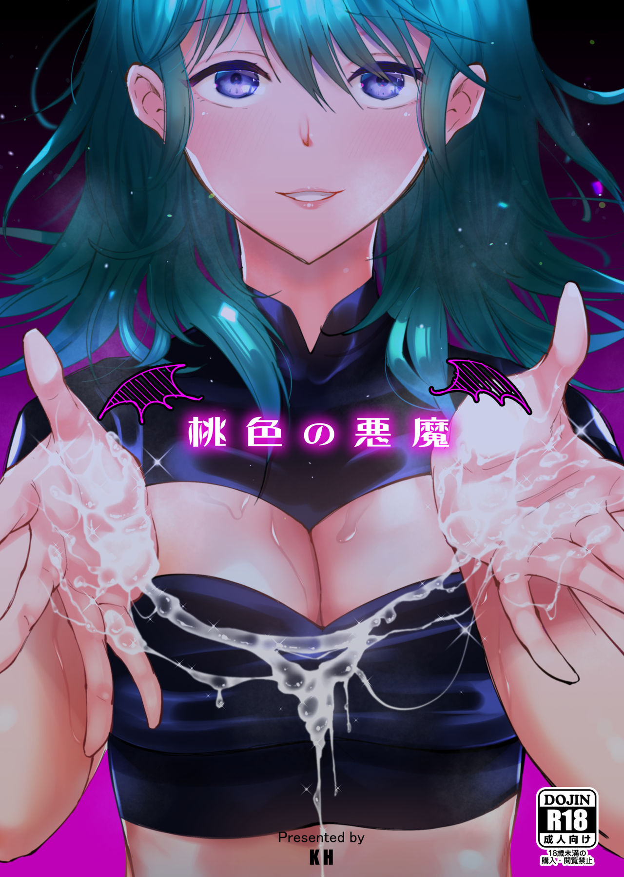 Momoiro no Akuma page 1 full