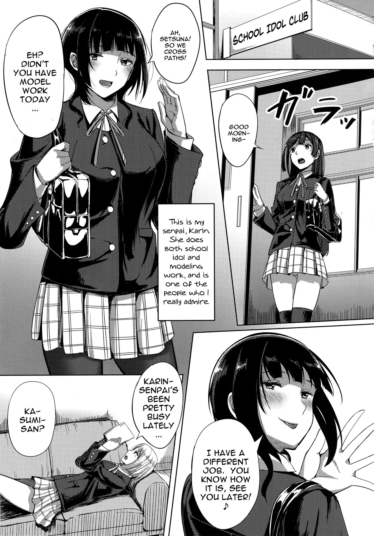 Idol no Uraeigyou | An Idol's Side Business page 3 full