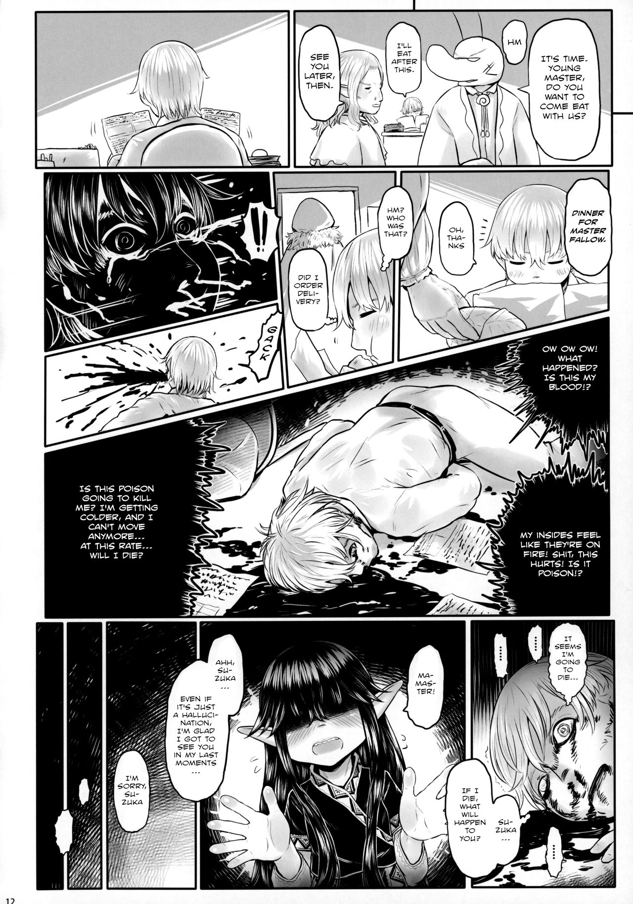 Aigan Youdo 07 page 11 full