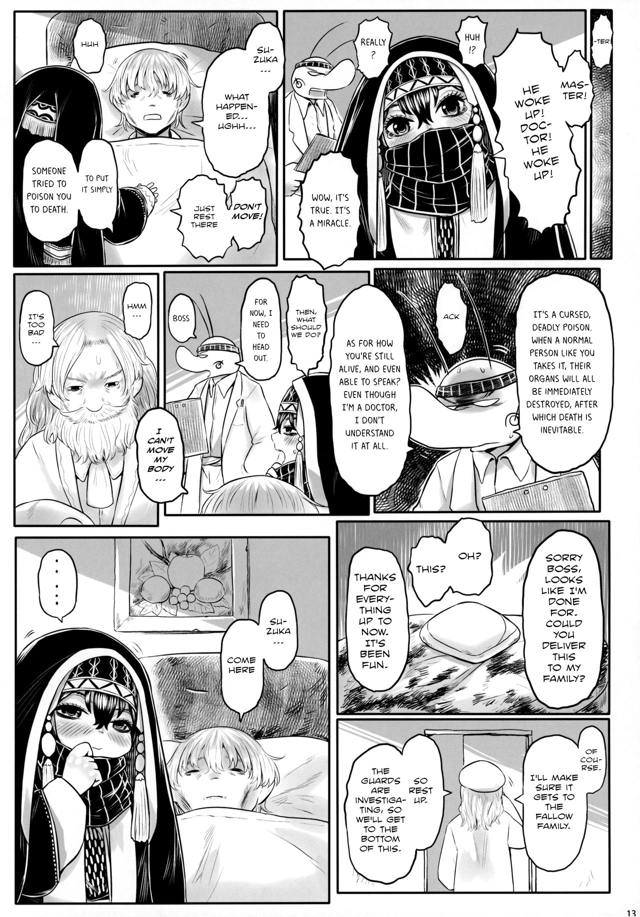 Aigan Youdo 07 page 12 full