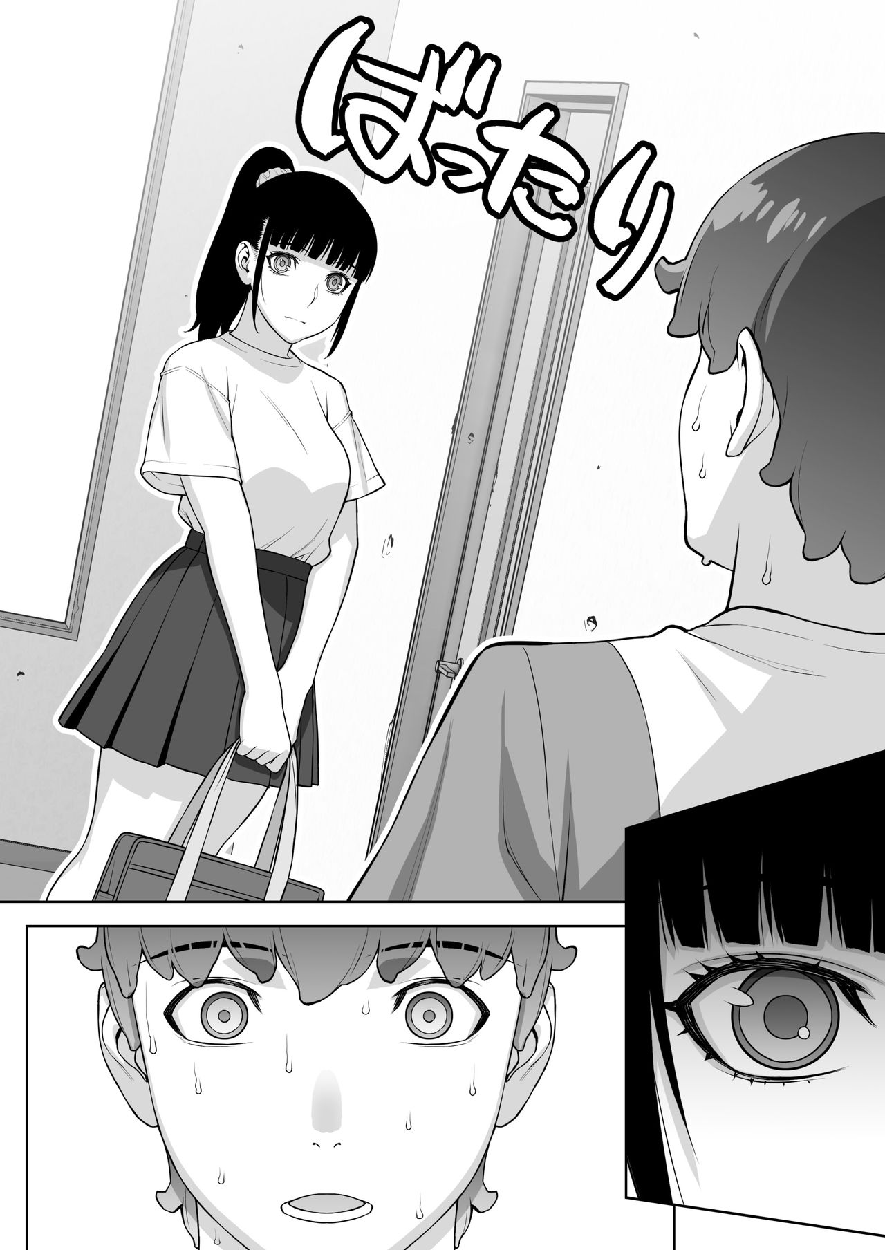 Iinchou no Saimin Natsuyasumi | 반장의 최면 여름방학 page 11 full
