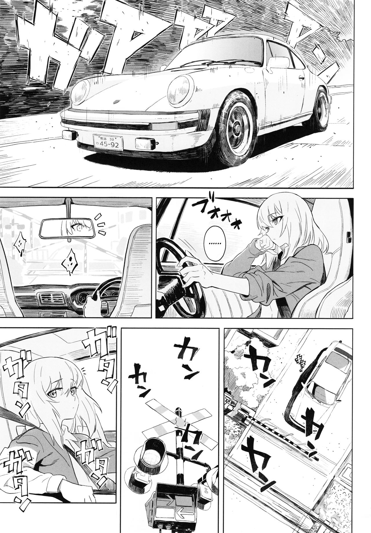 ERIKA Vol. 3 page 12 full