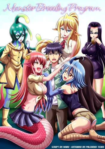 [Palcomix] Monster Breeding Program (Monster Musume no Iru Nichijou) [Textless] cover