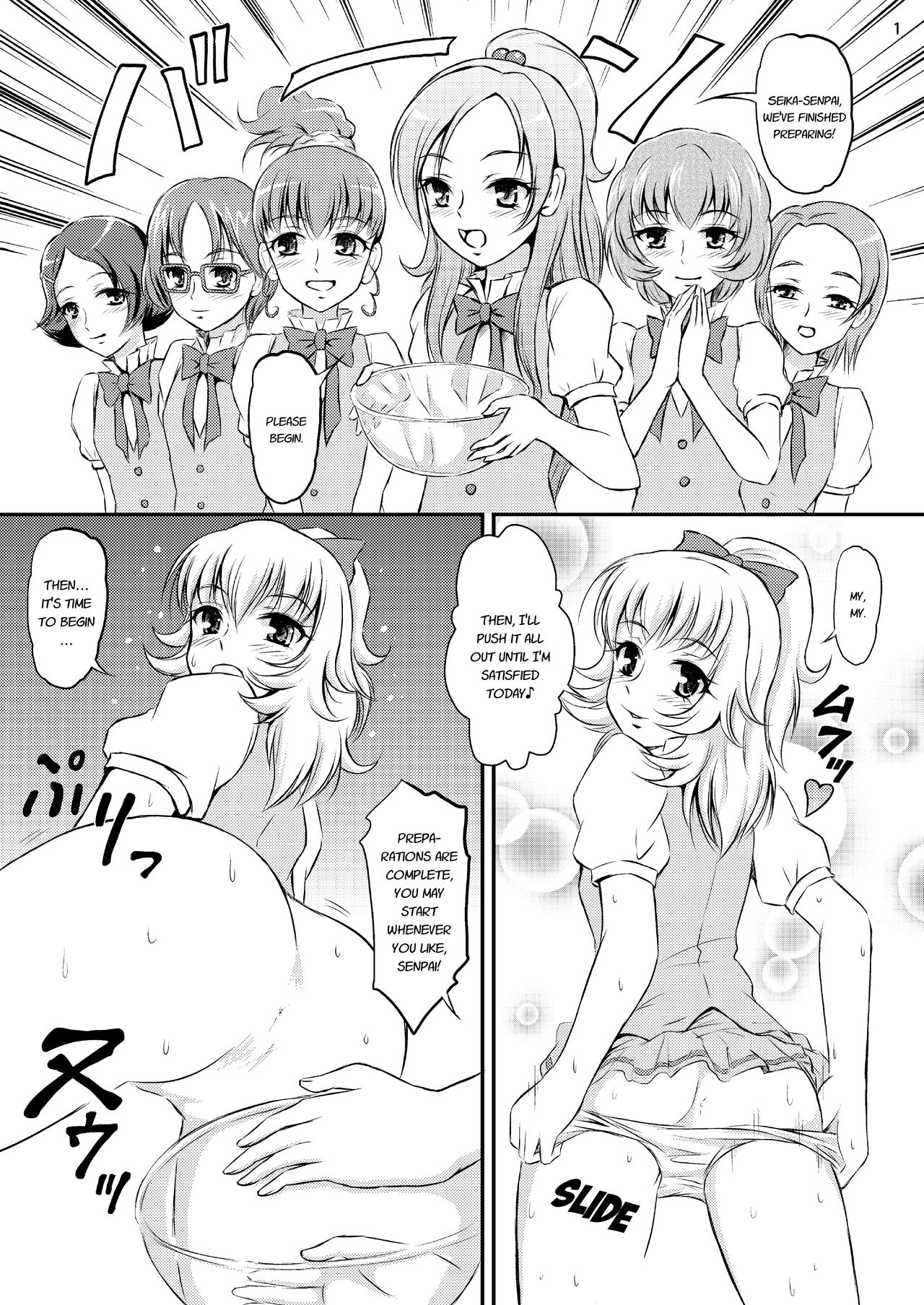 Sweets' Hime no Himitsu Recipe page 2 full