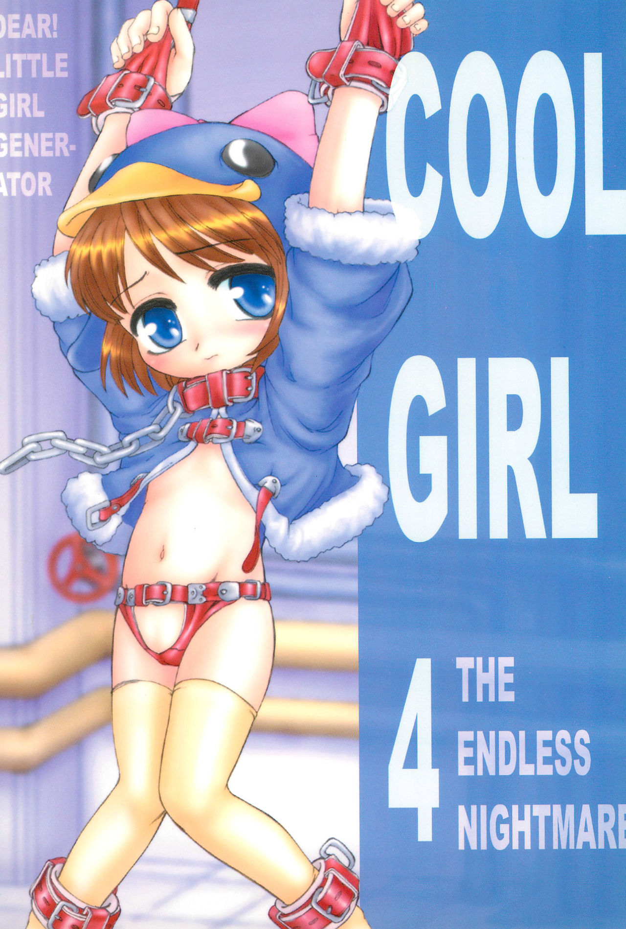 COOL GIRL 4 page 1 full