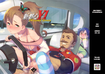 (C83) [zero-sen (xxzero)] Shintoshin Y1 34-second barrier (Chousoku Henkei Gyrozetter) [Decensored] cover
