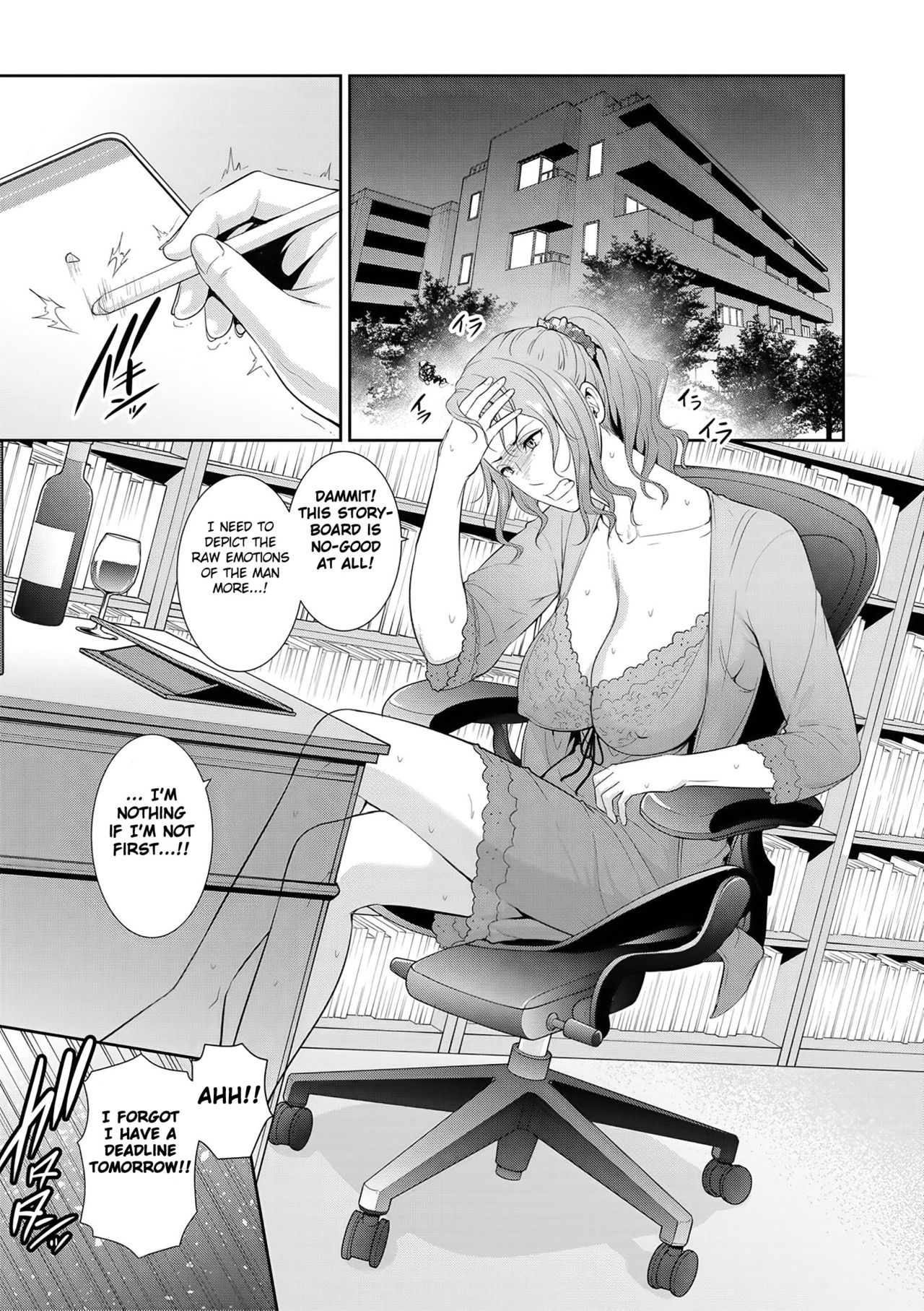 Nonfiction ~Boshi Soukan no Kiroku 2~ page 3 full