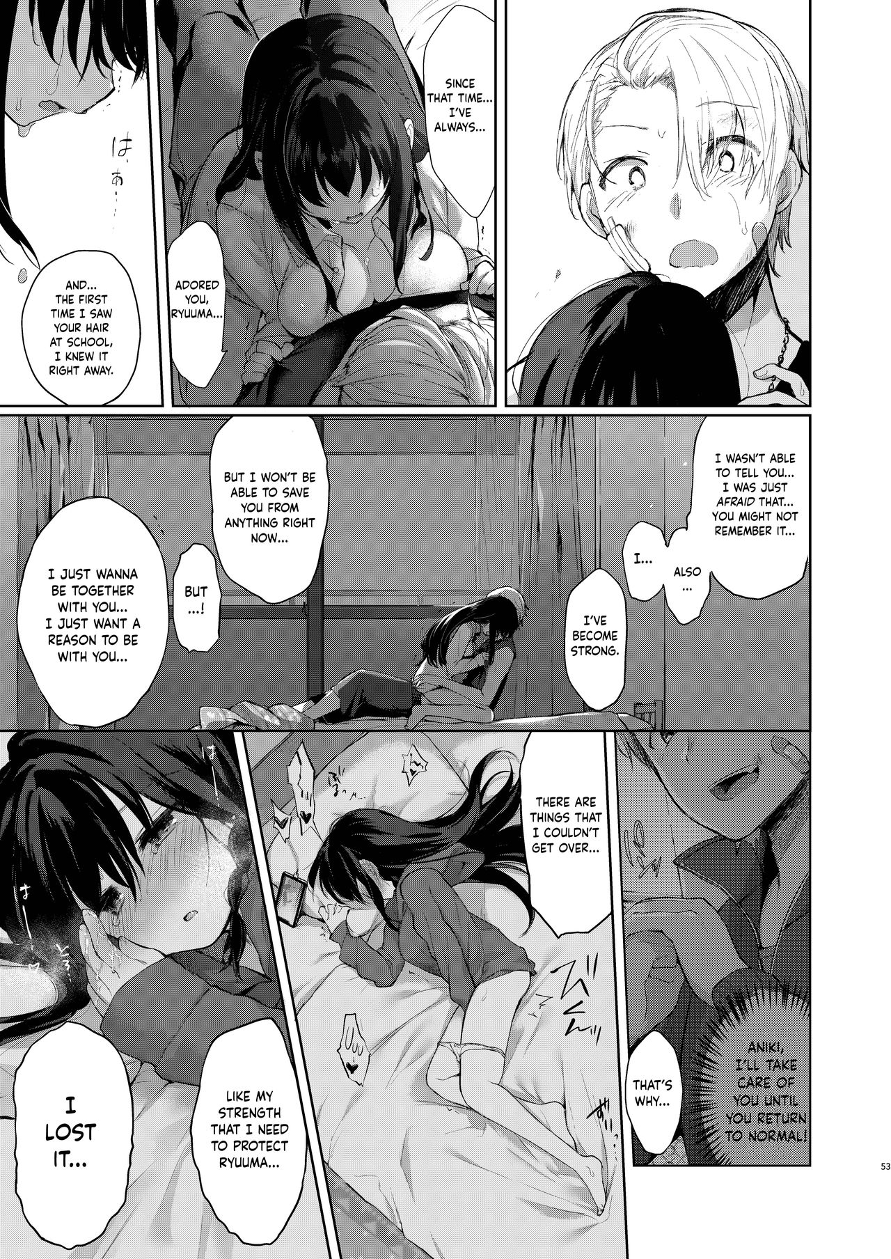 Aniki to Ore to Hen page 12 full