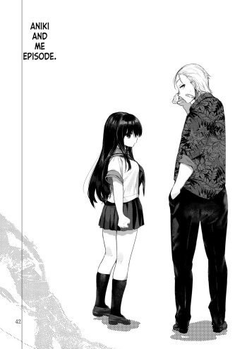 [Chuusei Mafuman (Kurimoti Tiduru)] Aniki to Ore to Hen (Yukata to Rape to Aniki to Ore to. -Kanzenban- ) [Digital] [English] [obsoletezero] cover
