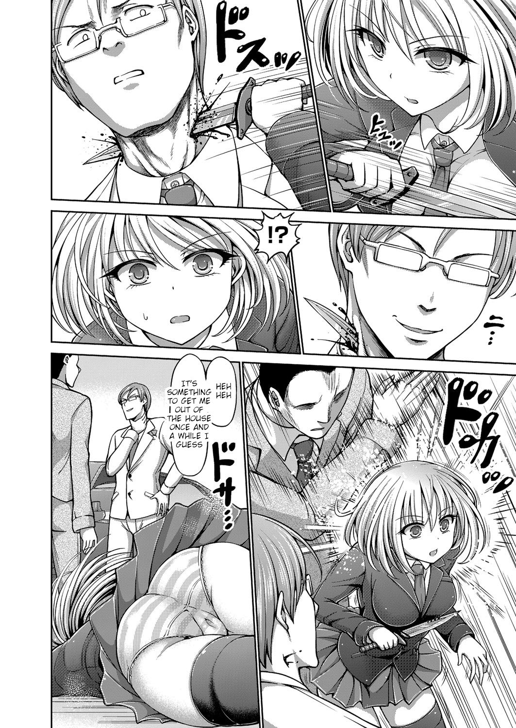 Shiroi Sasori Iris page 2 full