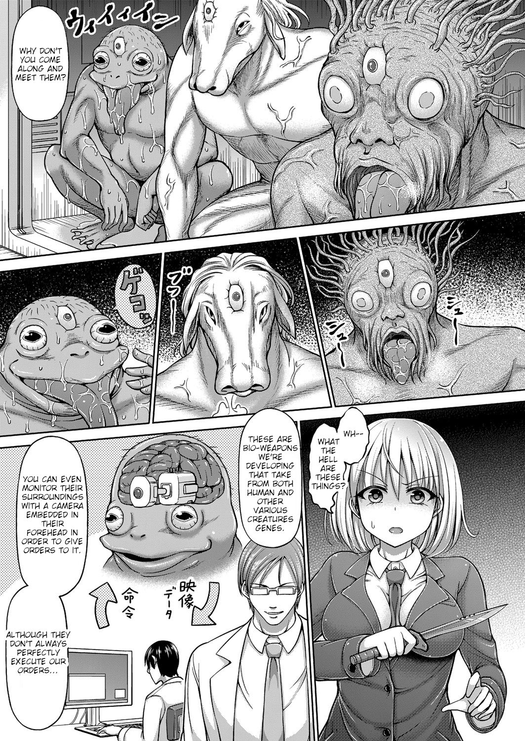 Shiroi Sasori Iris page 5 full