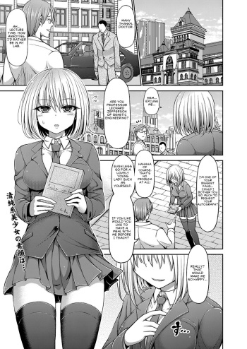 [Hashimura Aoki] Shiroi Sasori Iris (COMIC AUN 2018-03) [English] [Digital] cover