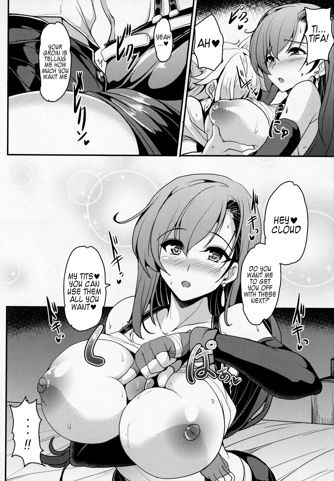 Tifa x Cloud ・ Heaven page 11 full