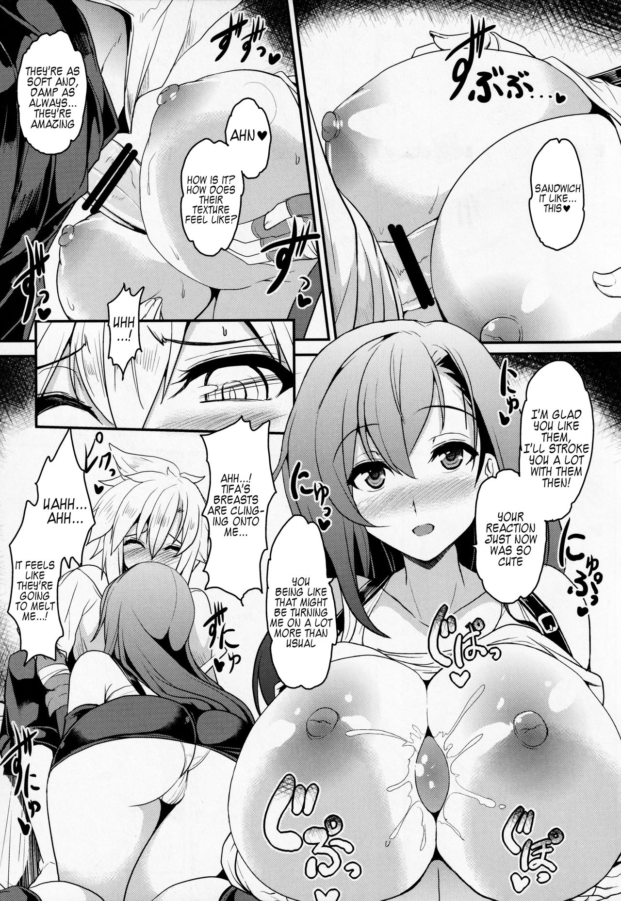 Tifa x Cloud ・ Heaven page 12 full