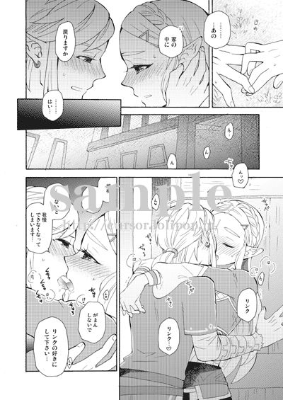 Ashita to sonogo no watashi-tachi8  sample page 11 full