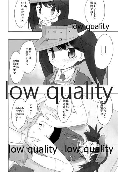 Top-Heavy no Ryuujou ga Chinjufu ni page 5 full