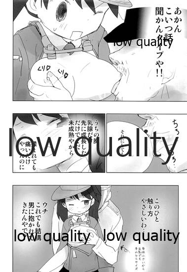 Top-Heavy no Ryuujou ga Chinjufu ni page 9 full