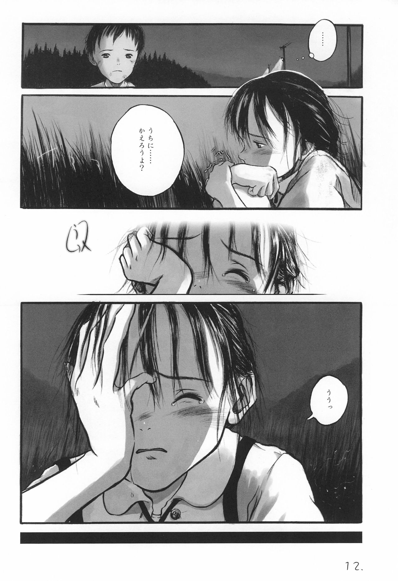 May no Tenshi 2001-nen Natsu page 12 full
