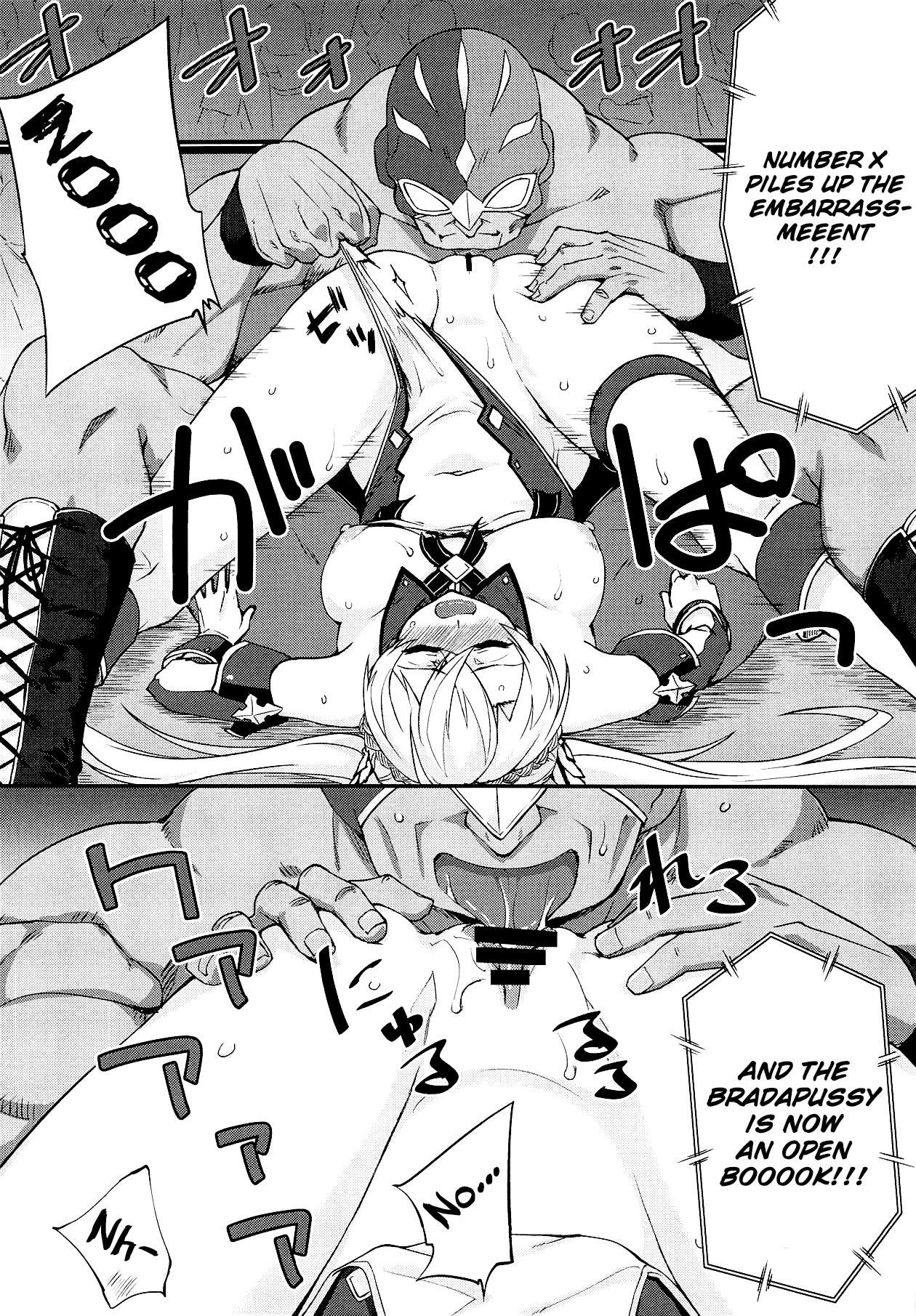Bradamante Daihaiboku page 11 full