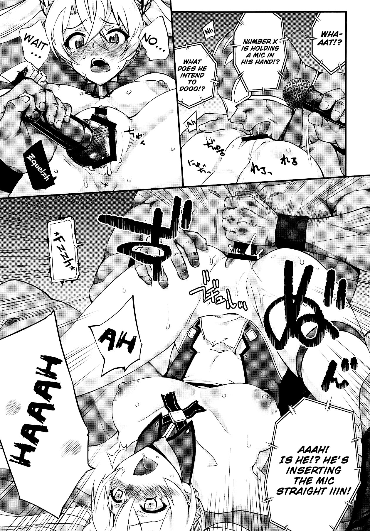 Bradamante Daihaiboku page 12 full