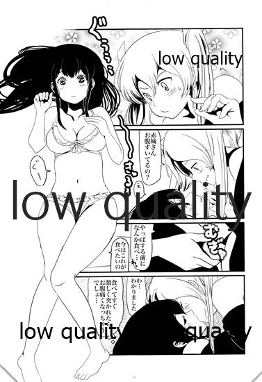 Bon appetit page 10 full