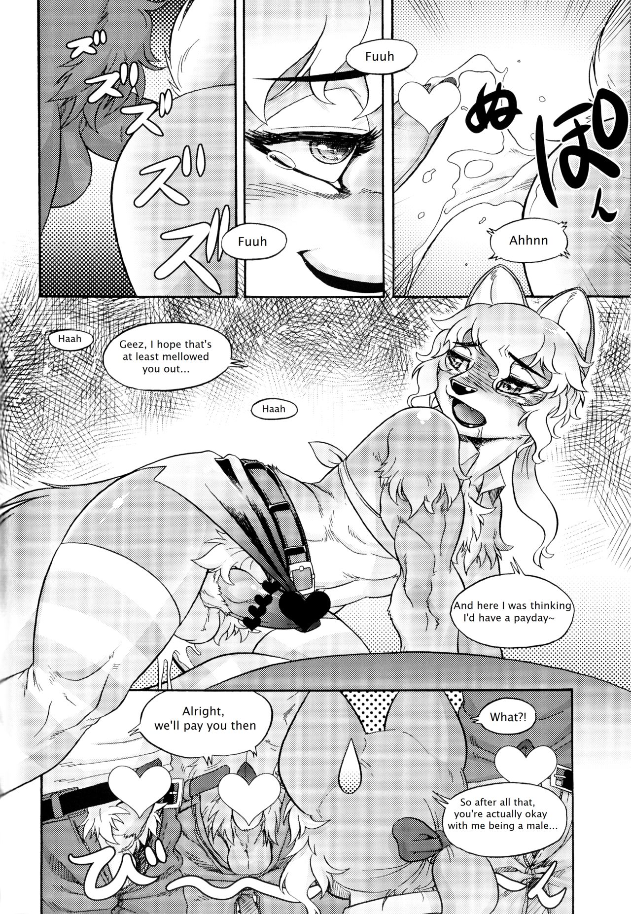 Lewd Animal page 12 full