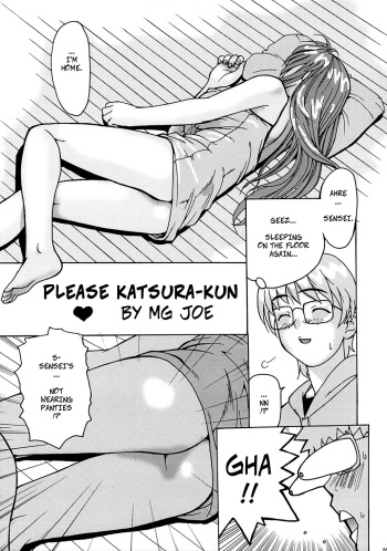 (C63) [ST.DIFFERENT (MG Joe)] Onegai Katsura-kun | Please Katsura-Kun (OUTLET 13) (Onegai Teacher) [English] [CopyOf] cover