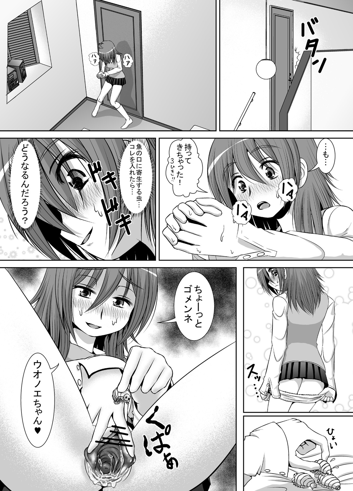 个人上载 page 4 full