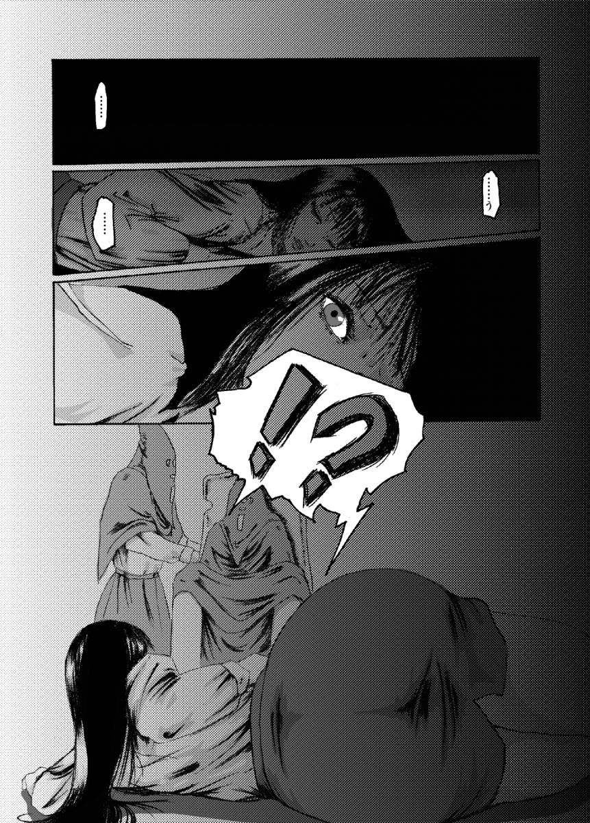 sex machine 02 -mother and female office worker- page 2 full