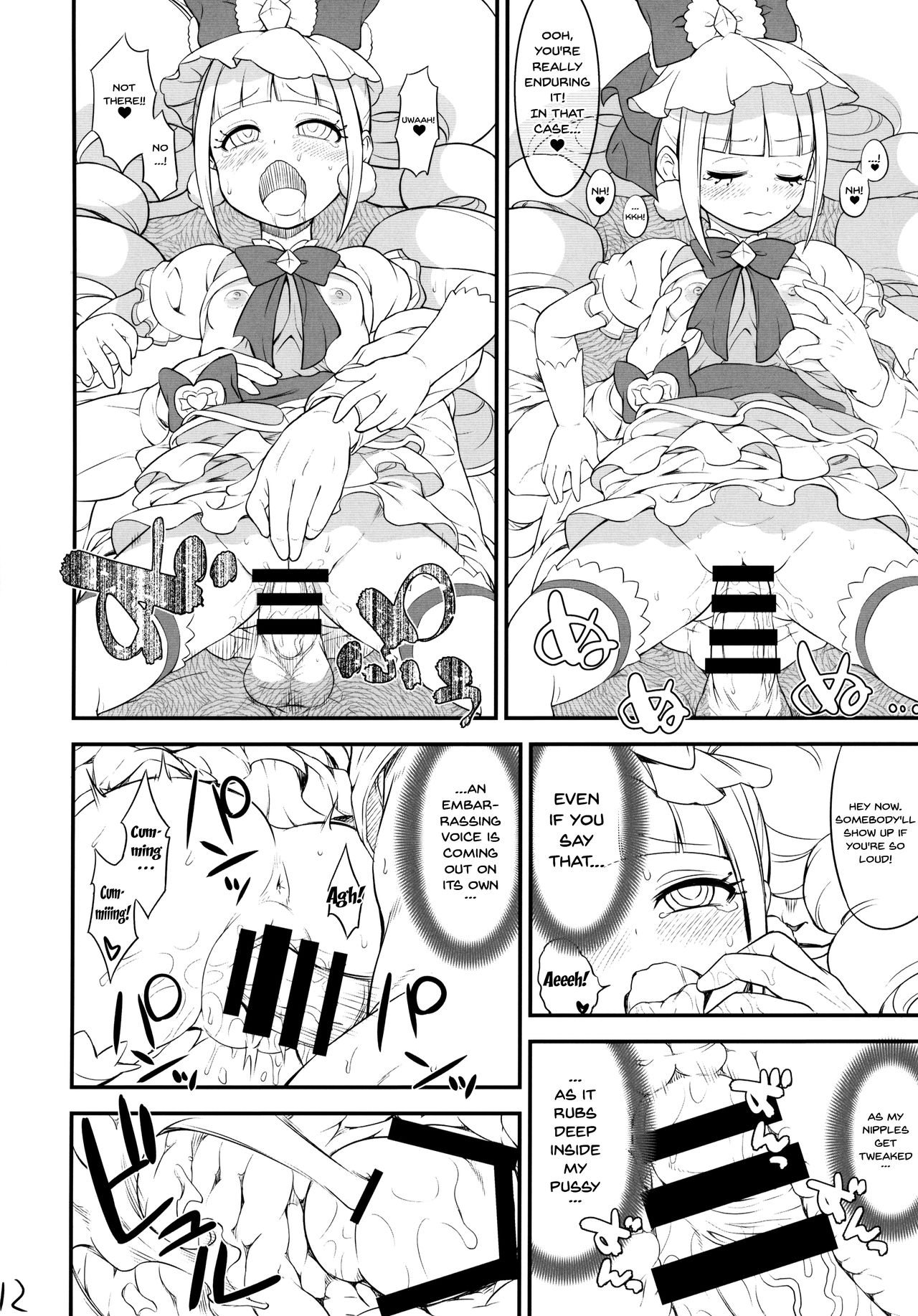 MacheKotori page 11 full