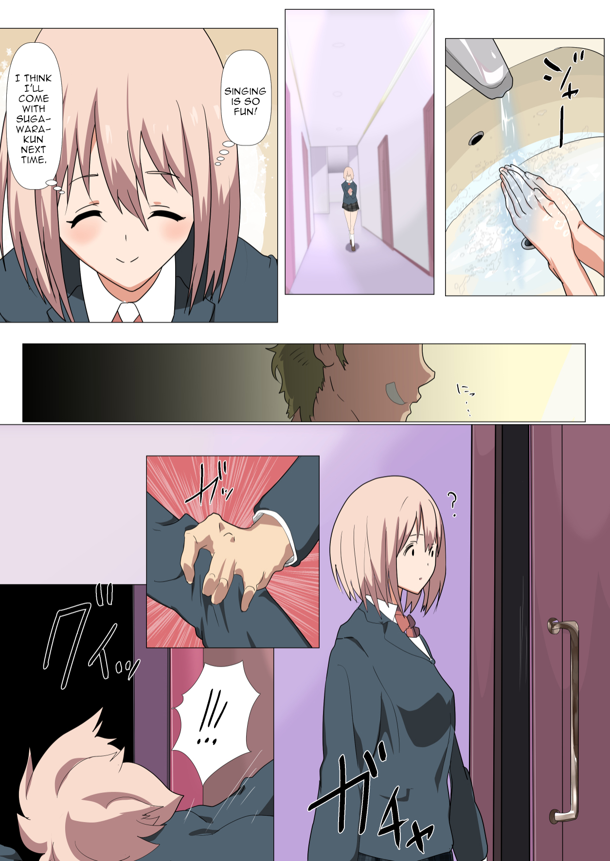 The Day the Ribbon Fell ~ How I was NTR'd by a Playboy in my Class without My Childhood Friend Knowing page 11 full