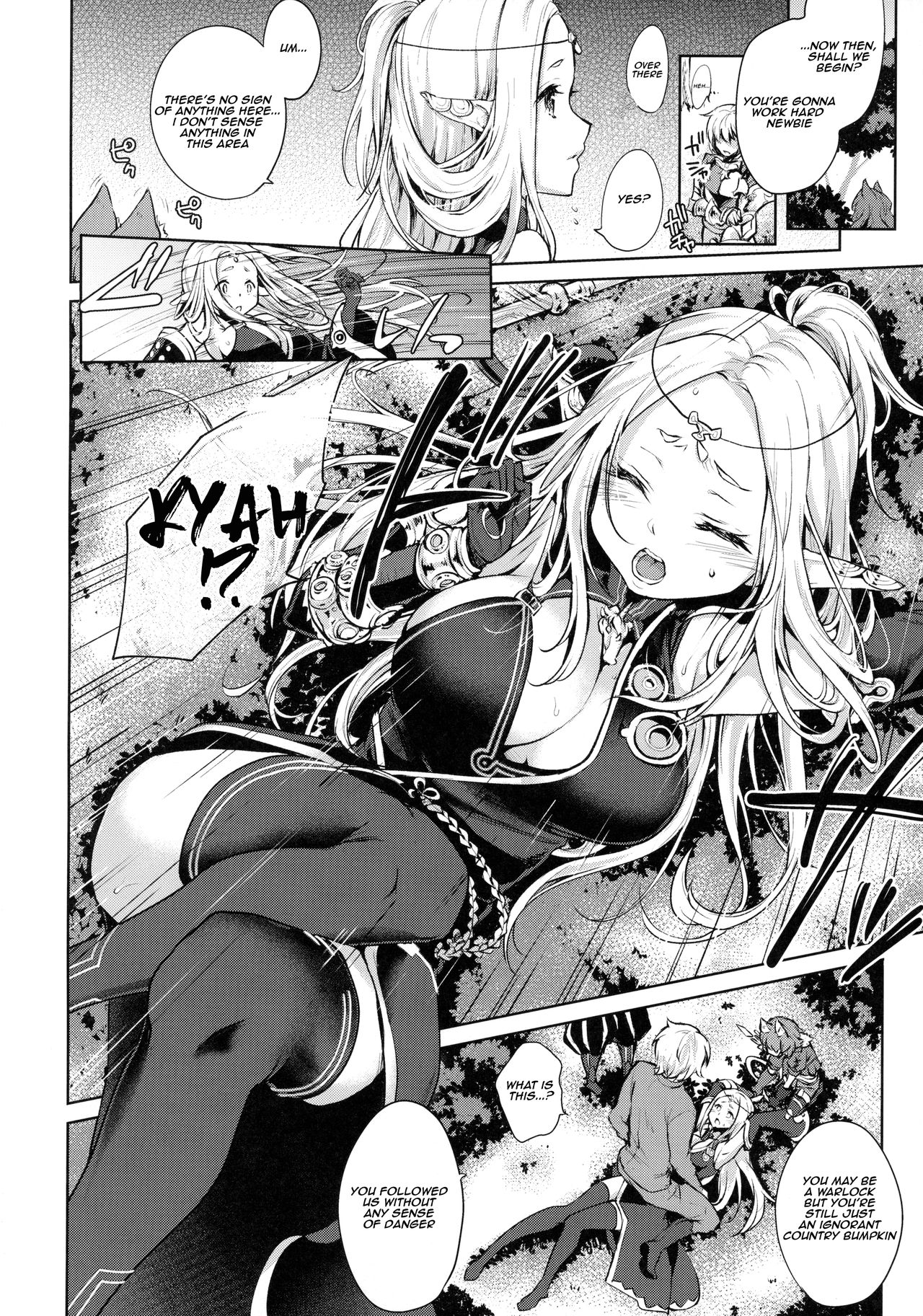 Hajimete no Sekaiju page 3 full
