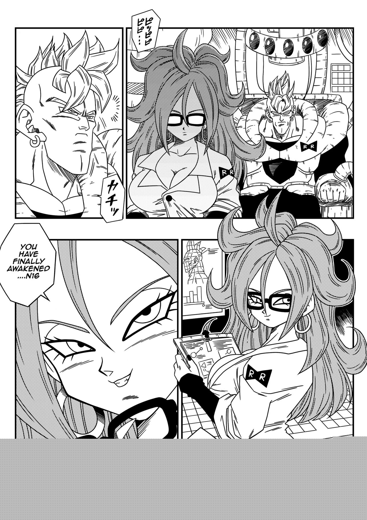 Busty Android Wants to Dominate the World!! page 4 full