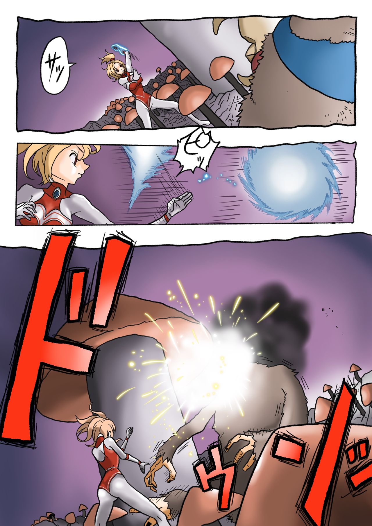 Ultra Ryona page 12 full