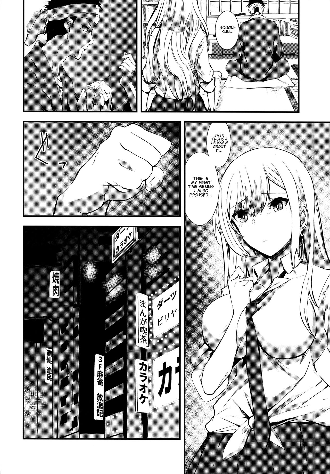Sono Bisque Doll ni Boku wa Koi o Shita page 5 full