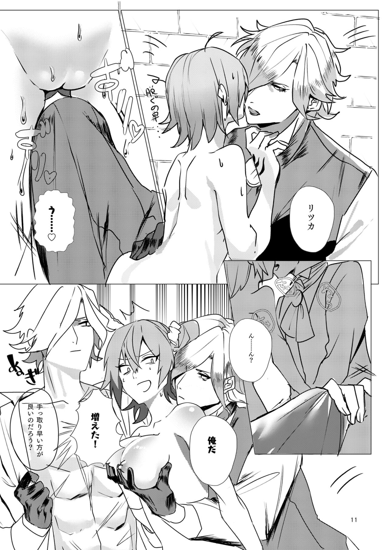 one hundred monte cristo page 11 full