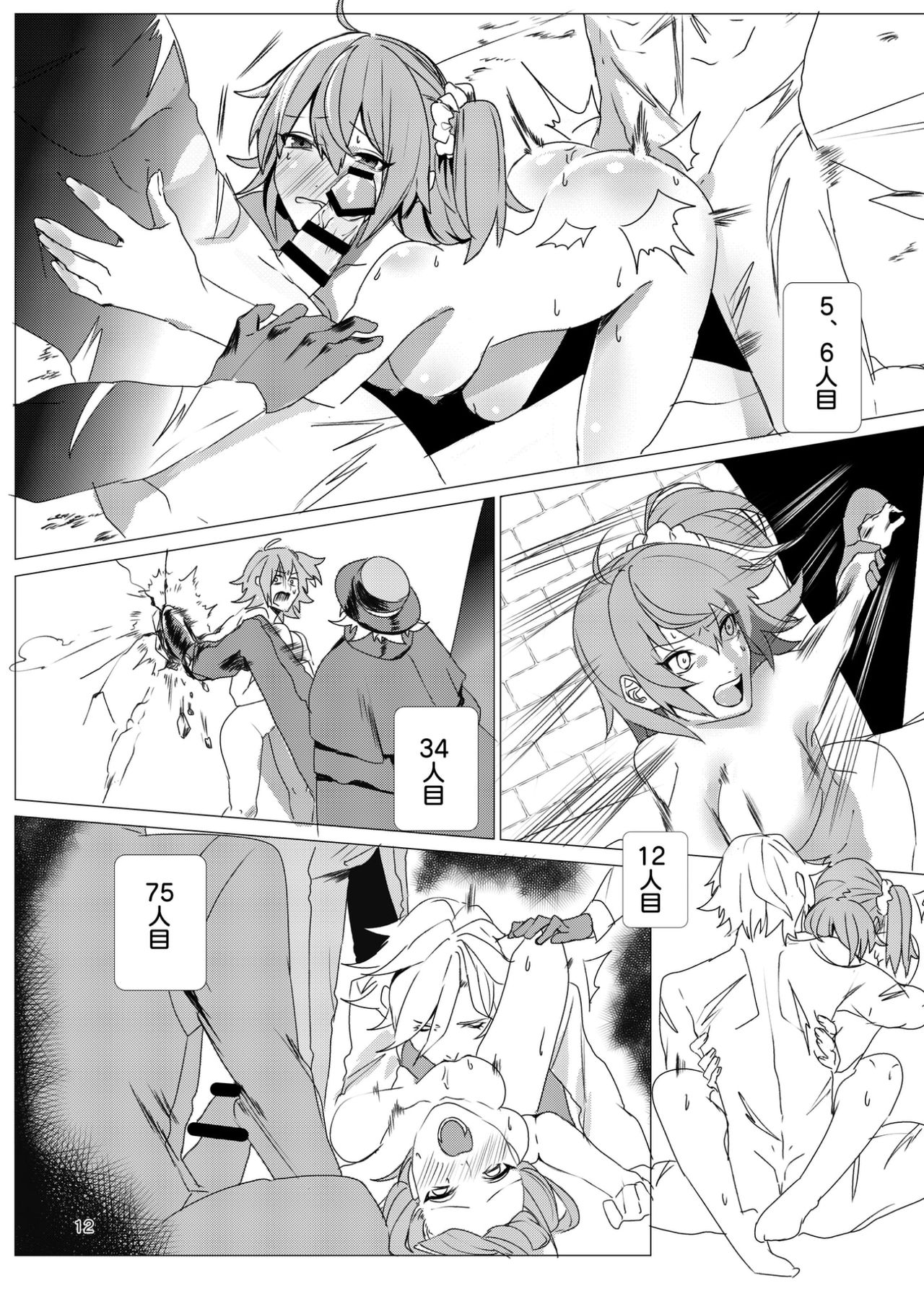 one hundred monte cristo page 12 full