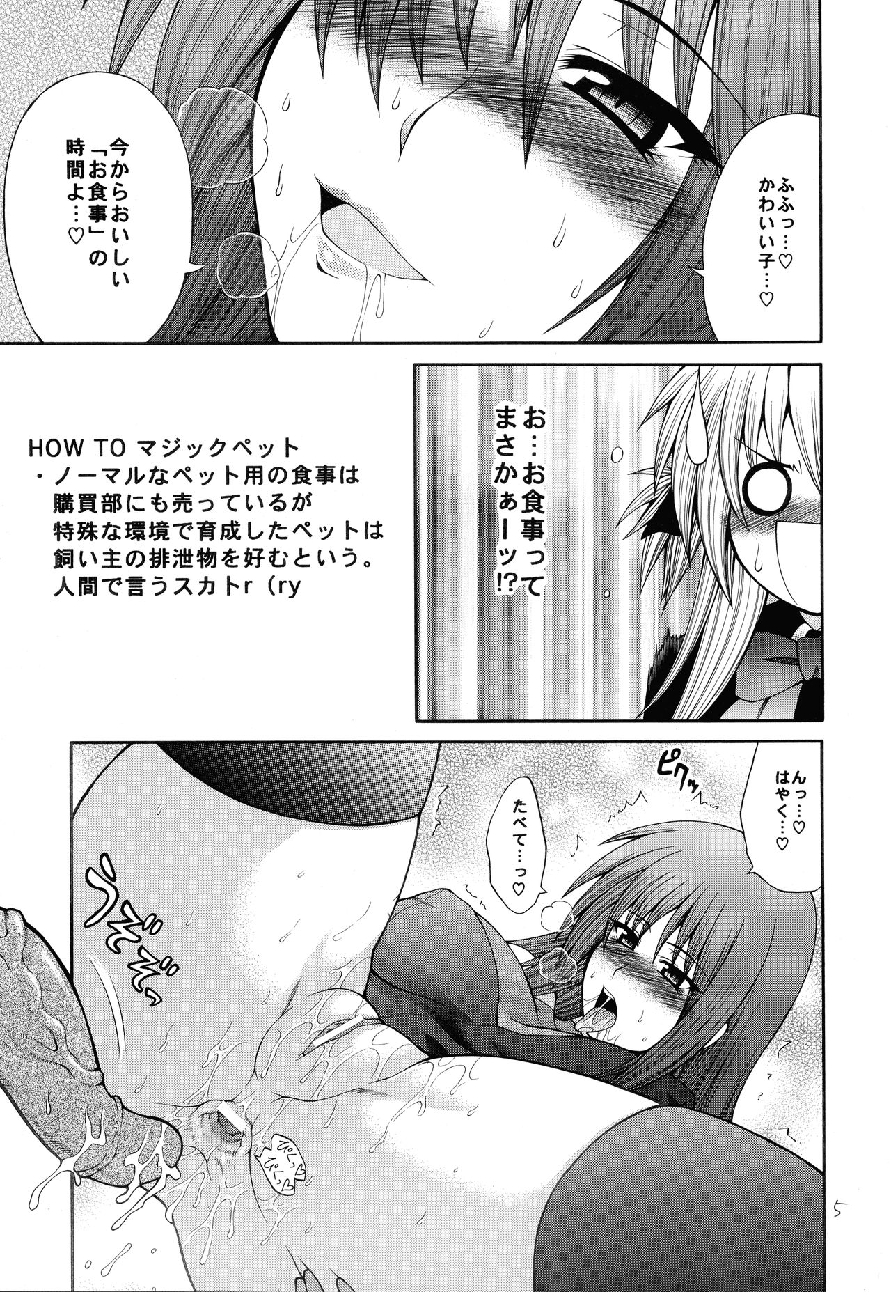 Abnormal QMA page 5 full