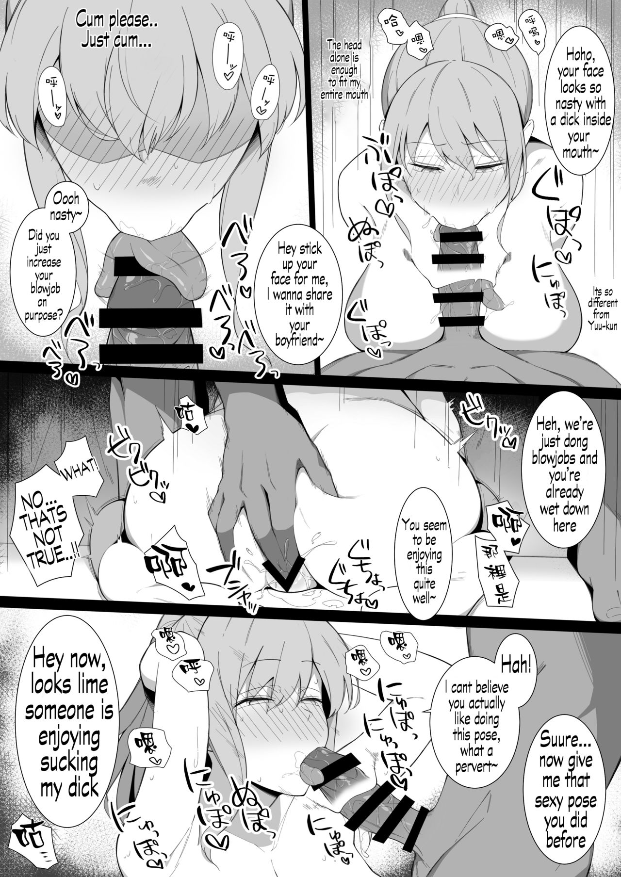 Sukebe ni Ochite iku  Machine Translate page 9 full