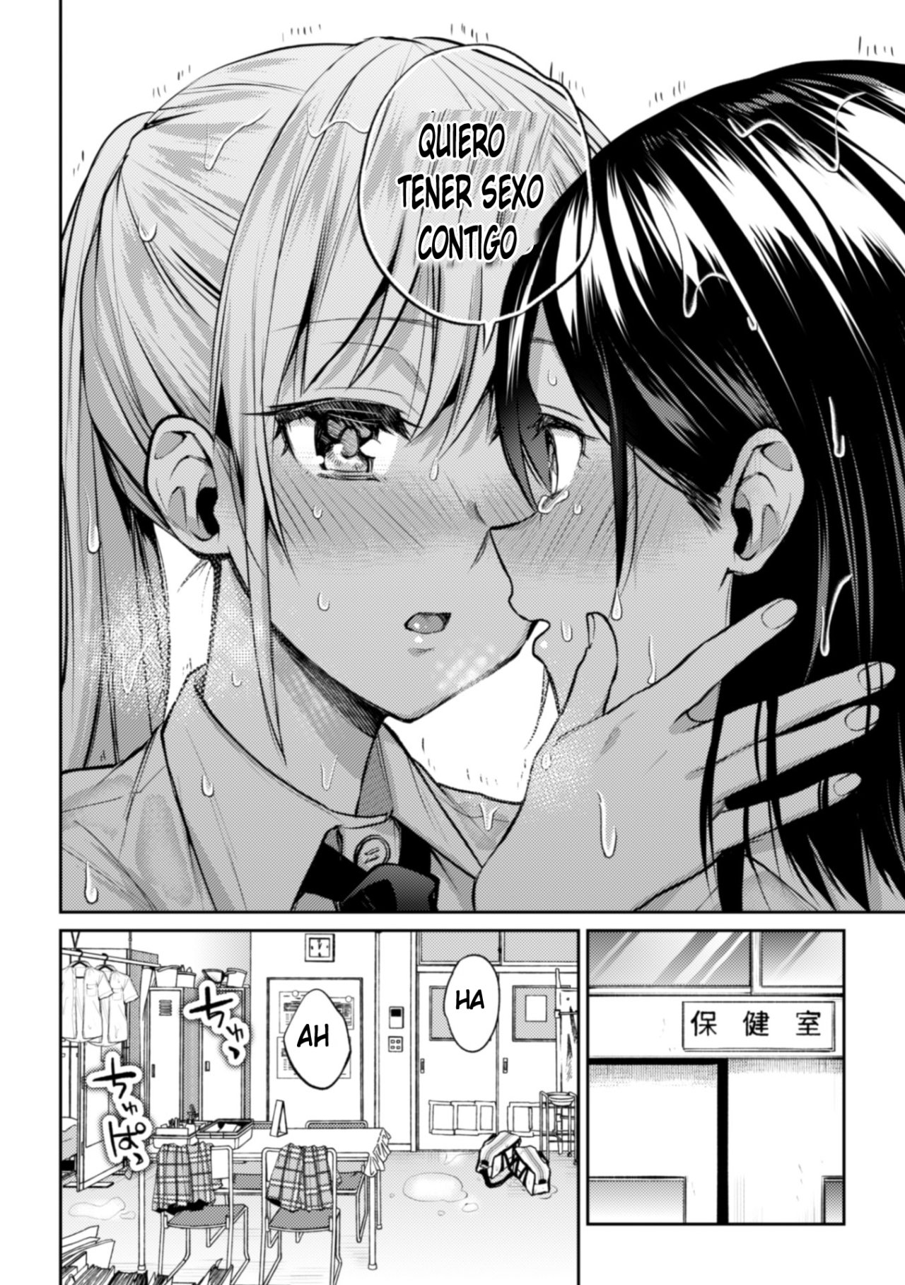 Kaichou to Fukukaichou no Fujun na Otsukiai Final Chapter page 11 full
