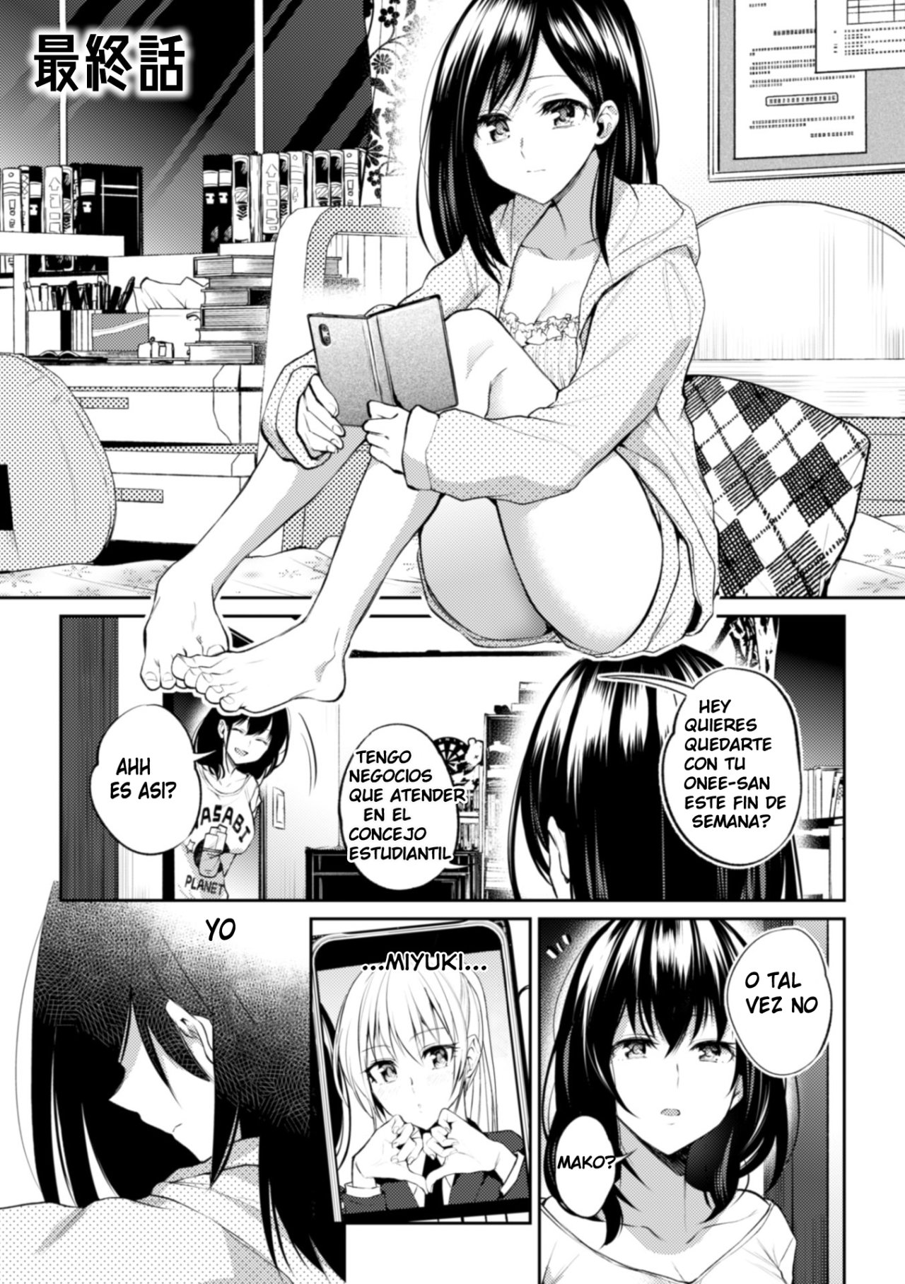 Kaichou to Fukukaichou no Fujun na Otsukiai Final Chapter page 2 full