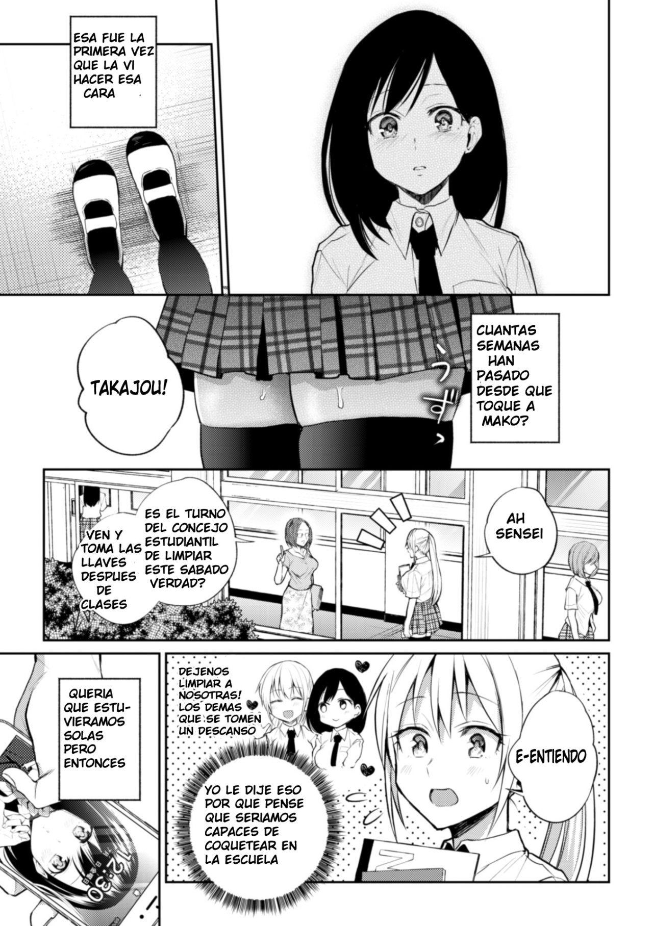 Kaichou to Fukukaichou no Fujun na Otsukiai Final Chapter page 4 full
