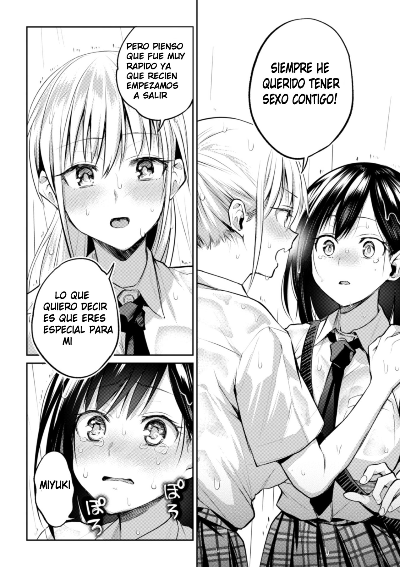 Kaichou to Fukukaichou no Fujun na Otsukiai Final Chapter page 9 full