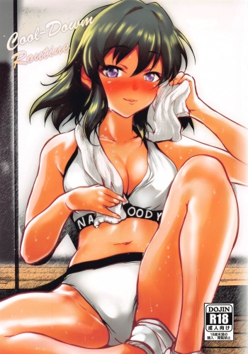 (Akihabara Chou Doujinsai) [MMT!! (K2isu)] Cool-Down Routine (THE IDOLM@STER CINDERELLA GIRLS) [Korean] cover
